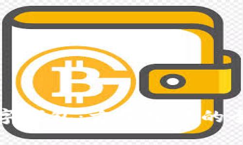 解锁济南数字钱包：方便生活的全新支付体验