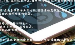 钱包上的数字通常指的是比特币或其他数字货币