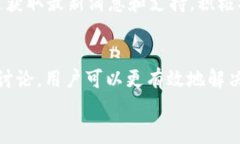 quaotiiTP钱包添加代币没有图标？解决方案与解析