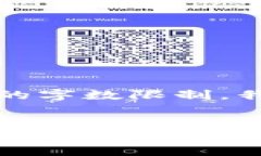 在讨论“tp钱包被骗钱了能追回吗”这个话题之前