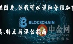 由于文本限制，我无法提供图片，但我可以详细