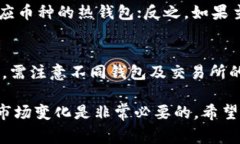 是否在TP钱包中存储Pig币会带来分红？深度解析与