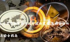 在国内，区块链钱包的使用逐渐普及，然而，由