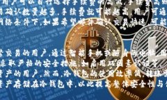jiaoti区块链钱包的全面解读：数字资产的安全之