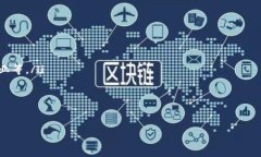 区块链钱包app源码是指用于构建区块链钱包应用