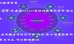 数字的使用越来越普遍，它们为我们的日常交易