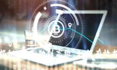 TP会员等级揭秘：从基础到高级，如何有效提升你