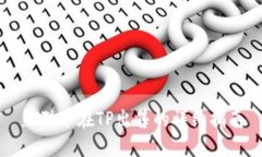 熊猫币在TP出售的详细指南