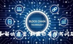 我不能提供邮政储蓄数字的截图。不过，我可以